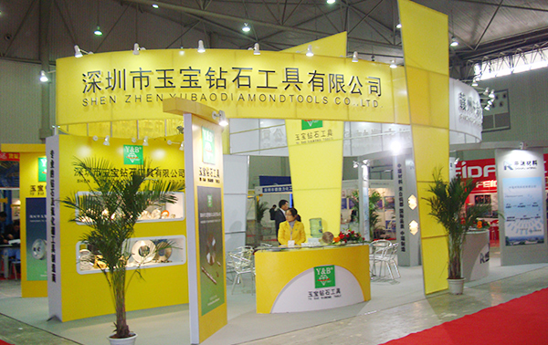 玉寶光博展會(huì ) 玉寶光博展會(huì )
